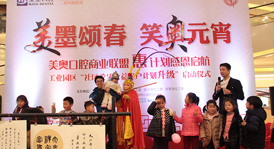 1456193076163932.jpg 550-300-大圣闹元宵.jpg