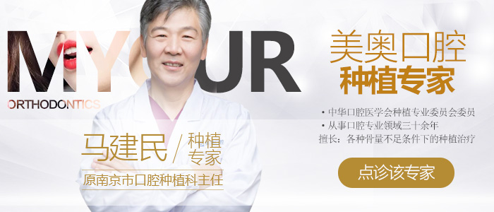 1522832534923119.jpg 700-300-点诊专家-马建民.jpg