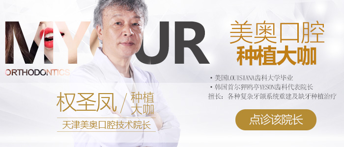 1522832805818117.jpg 700-300-点诊专家-权圣凤.jpg