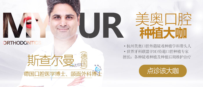 1522832882262329.jpg 700-300-点诊专家-斯查尔曼.jpg