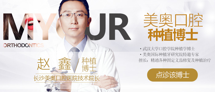 1522832937479948.jpg 700-300-点诊专家-赵鑫.jpg