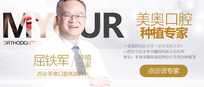 1522832998397305.jpg 700-300-点诊专家-屈铁军.jpg