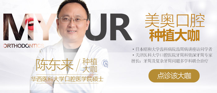 1522833526634646.jpg 700-300-点诊专家-陈东来.jpg