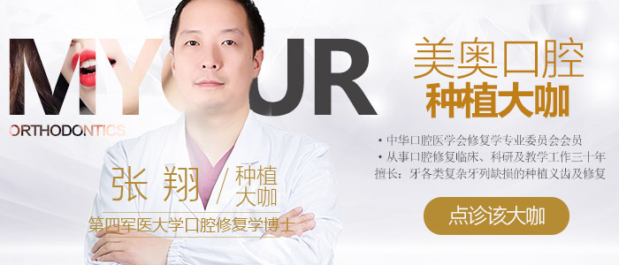 1522834821793836.jpg 700-300-点诊专家-张翔.jpg