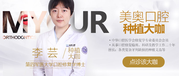 1522835187966720.jpg 700-300-点诊专家-李芸.jpg