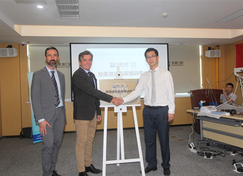 美奥口腔 全国连锁 6.jpg