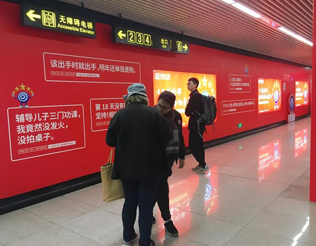 美奥口腔 全国连锁 微信图片_20181205175041.jpg