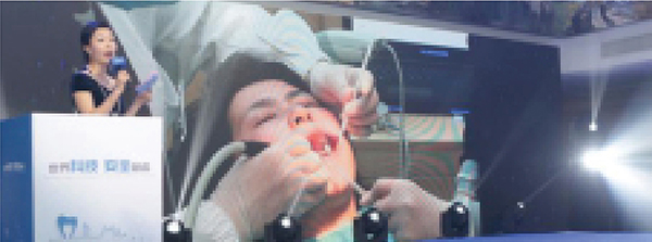 1459905502190096.jpg 智能云牙医.jpg