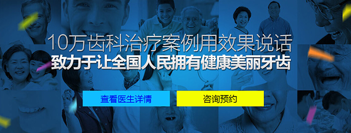 美奥口腔展示图 美奥口腔展示图