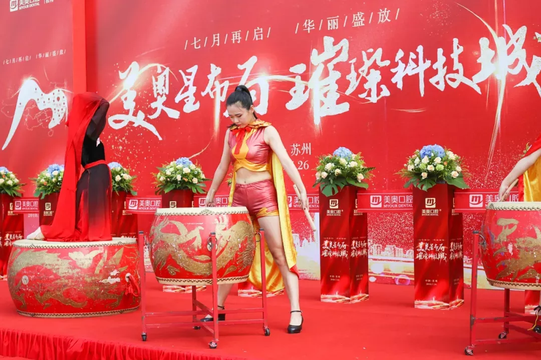 美奥口腔 全国连锁